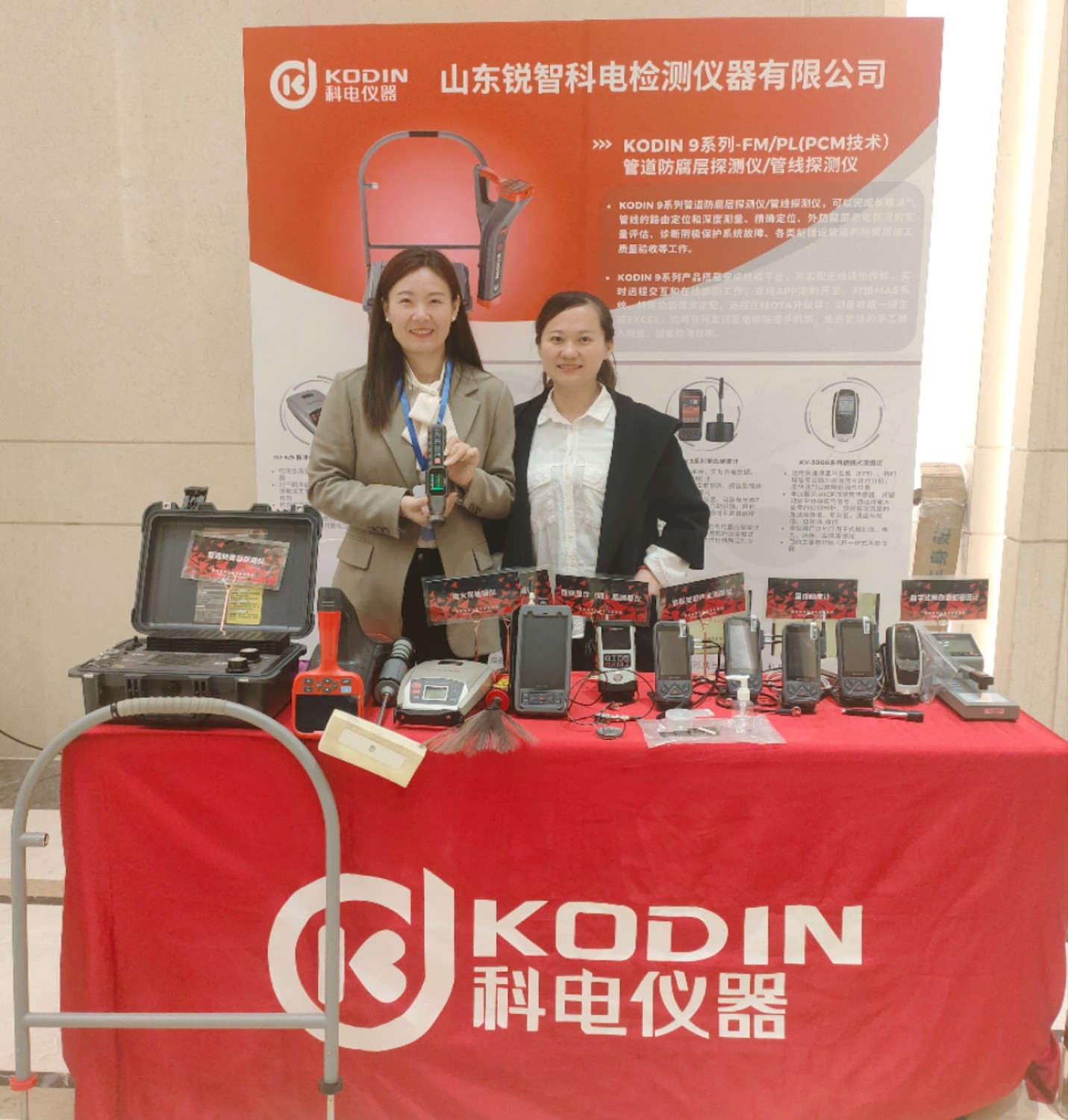 向“春”而行 科電儀器亮相2024年石油化工儲運罐區(qū)技術大會