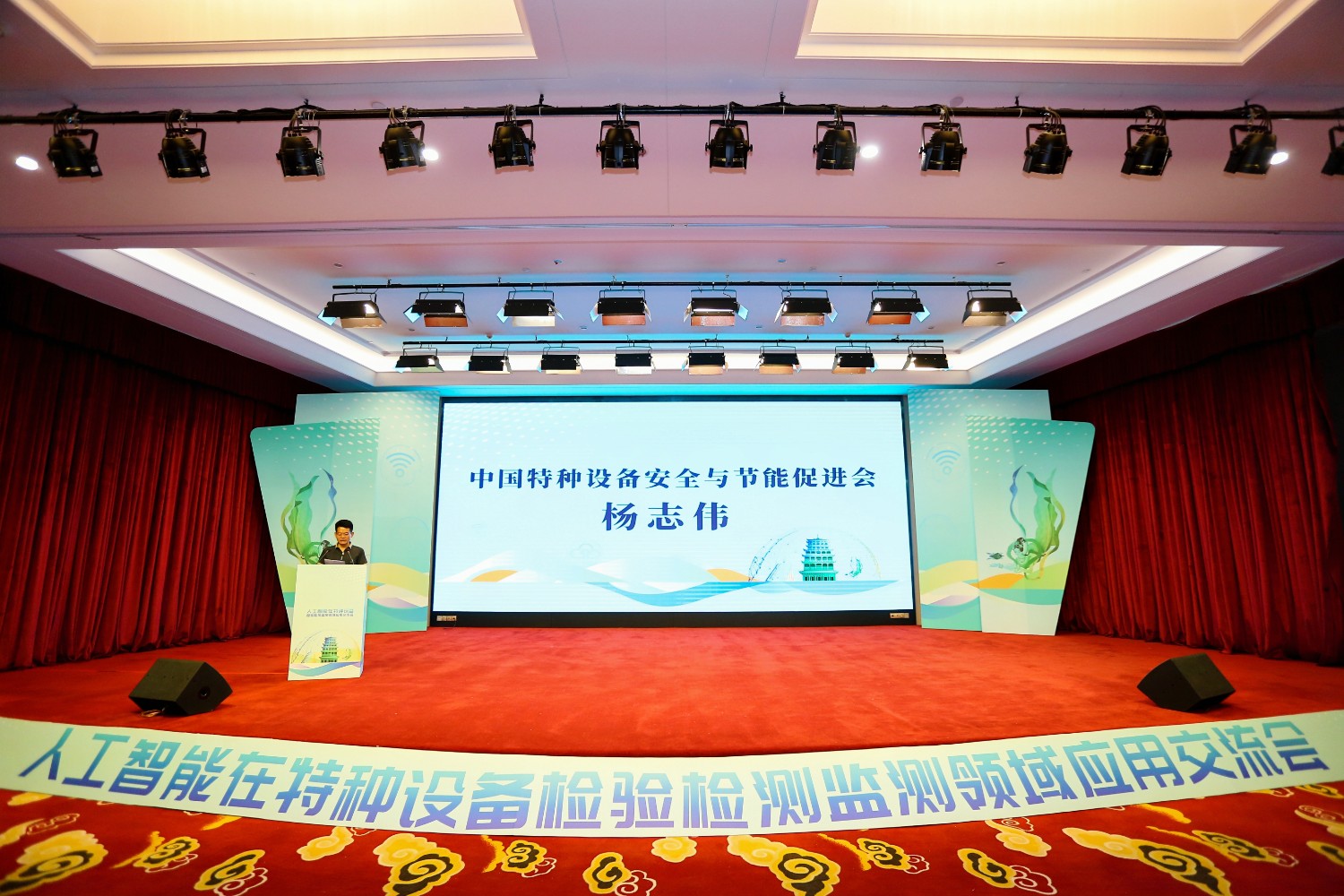 科電儀器參與甘肅人工 智能應(yīng)用交流會 探索智能檢測技術(shù)實踐