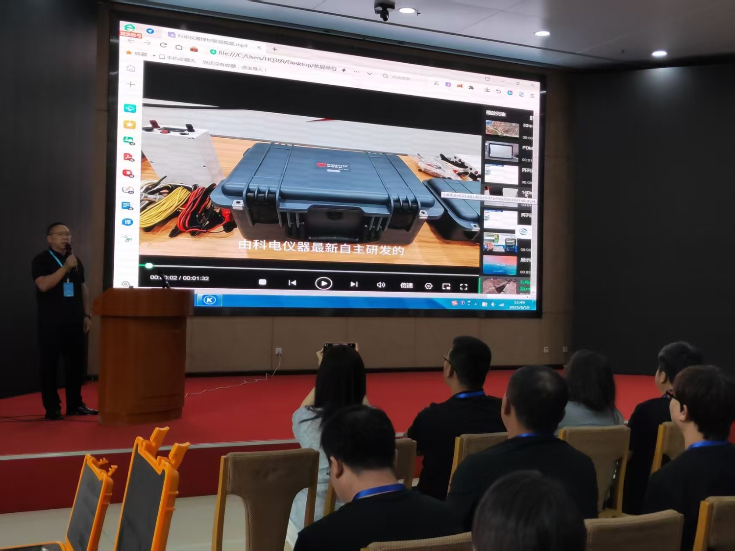 科電儀器祝賀河北省特種設(shè)備檢驗檢測儀器展覽會圓滿舉辦