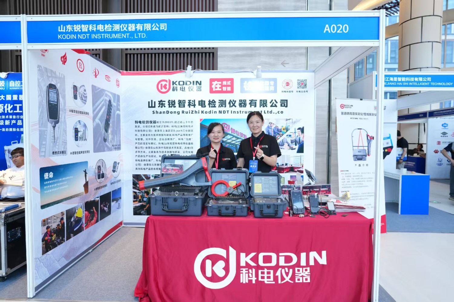 科電儀器祝賀第六屆石油化工設(shè)備智慧運維與檢維修技術(shù)展覽會圓滿舉辦