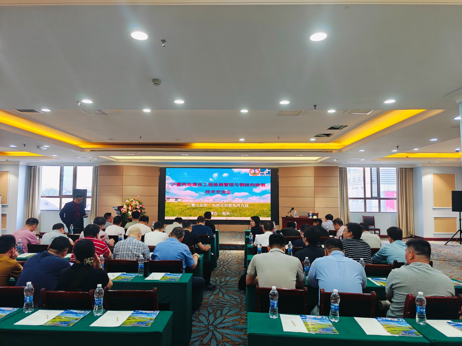 滬蒙共探檢測技術(shù)前沿！科電儀器受邀出席內(nèi)蒙古包頭工程檢測交流會(huì)