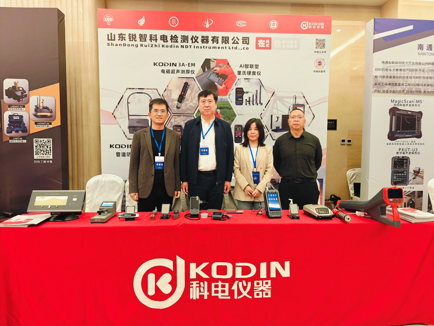 科電儀器協(xié)辦遼寧省第十二屆無損檢測學(xué)術(shù)年會(huì)，獲聘特邀理事單位