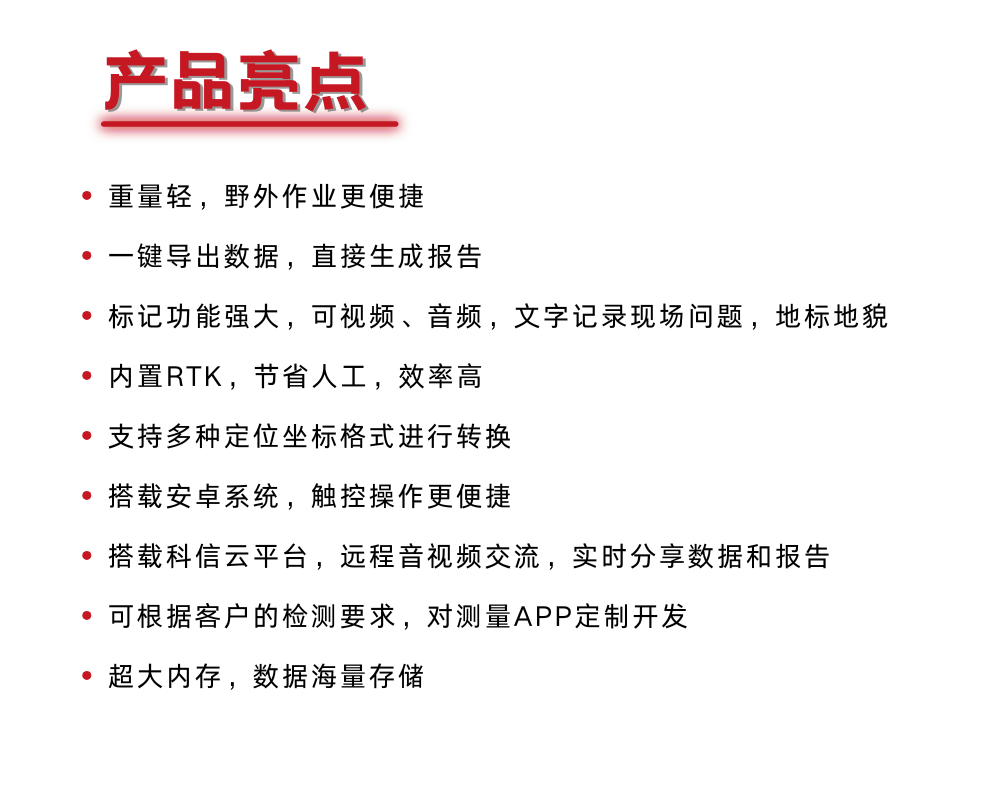 KODIN 9B-FM/S150管道防腐層探測儀