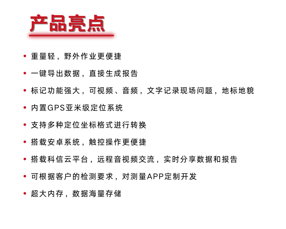 KODIN 9A-FM/S80管道防腐層探測(cè)儀