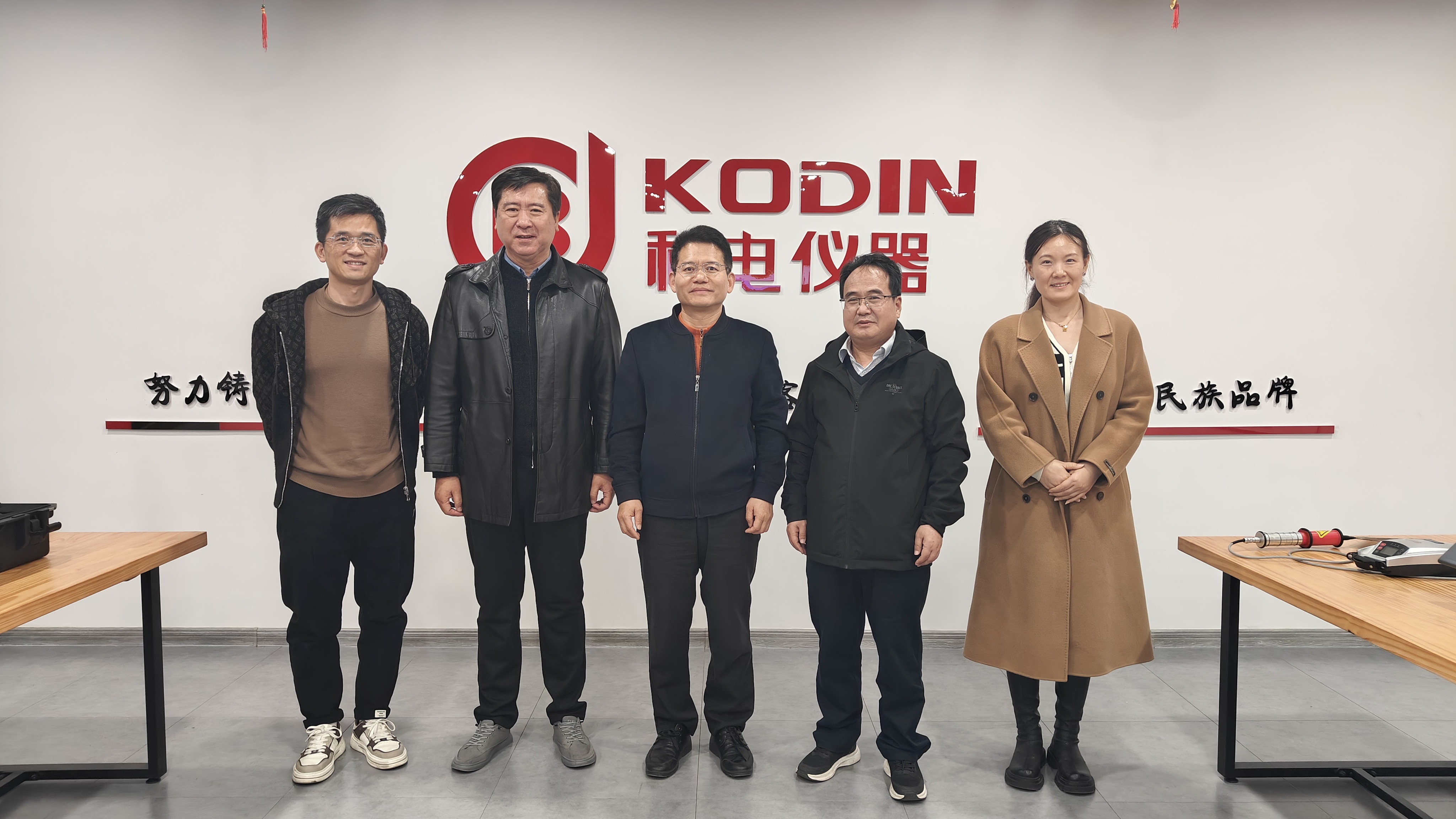 中國(guó)特種設(shè)備安全與節(jié)能促進(jìn)會(huì)領(lǐng)導(dǎo)及行業(yè)專家到訪科電儀器考察交流