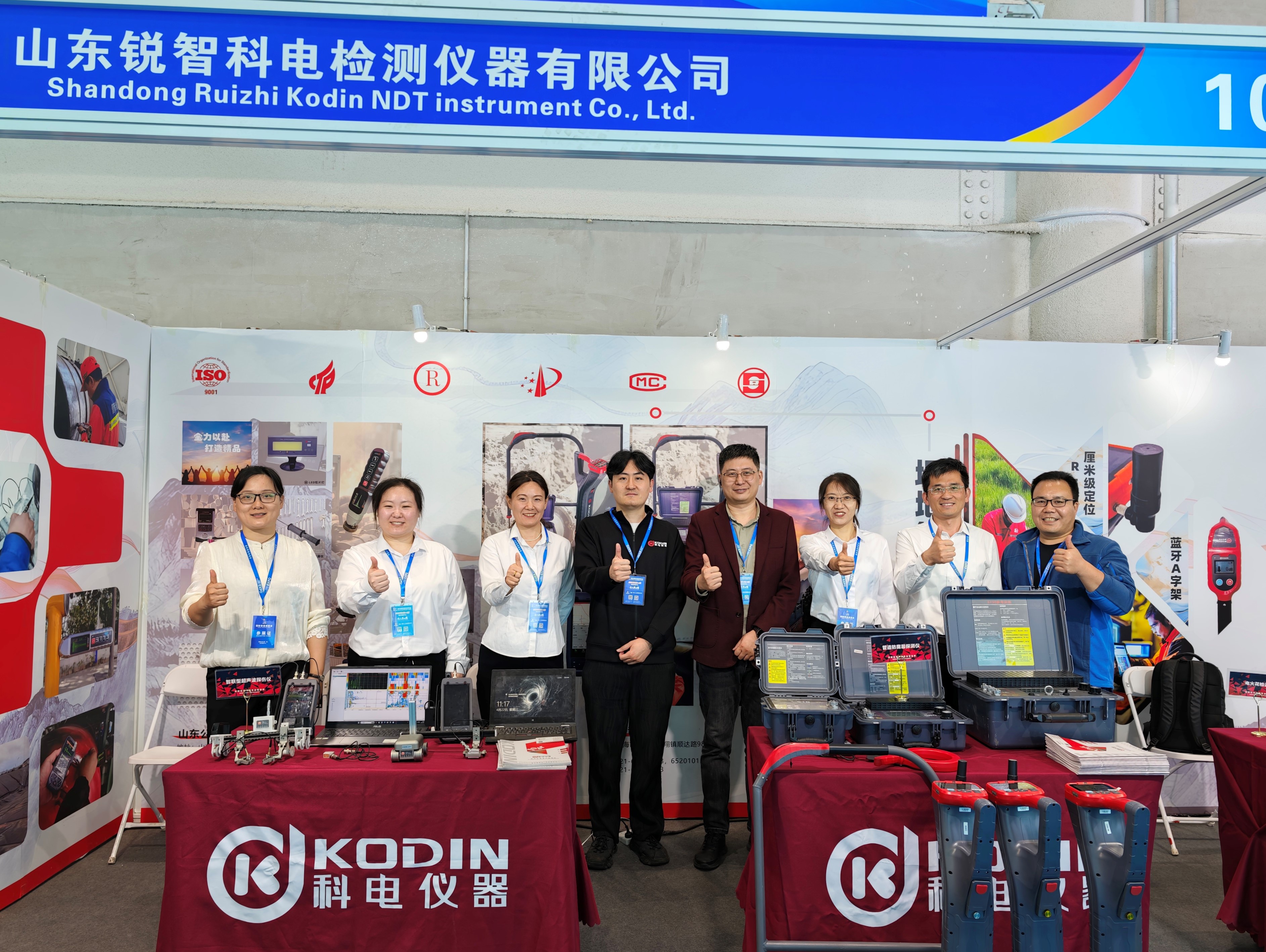 熱烈祝賀第十四屆中國(guó)（廊坊）國(guó)際管道博覽會(huì)盛大開(kāi)幕！科電儀器亮相1002/1003展位